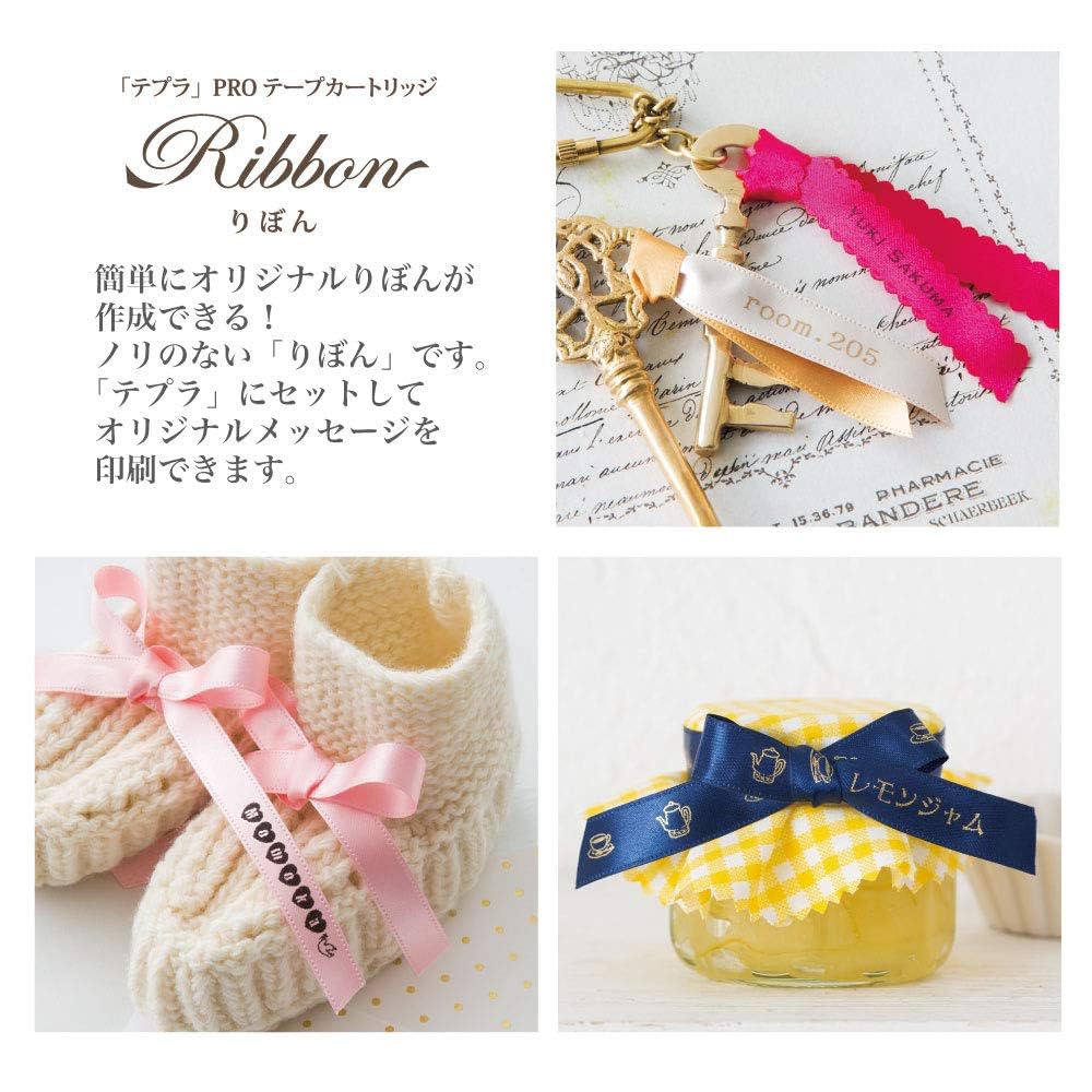 KING JIM SFR12RZ りぼん PROテープカートリッジ りぼん SFR12RZ | PROテープカートリッジ